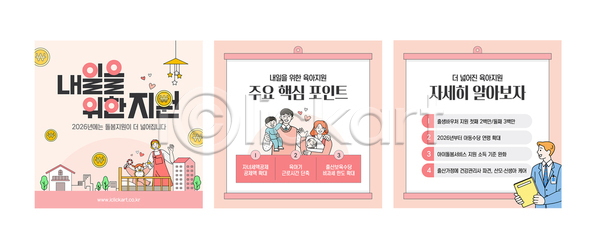 계획 목표 분석 피곤 협력 AI파일 템플릿 2023년 가이드 관리 업무 이미지템플릿 자료 작업 정보 직장