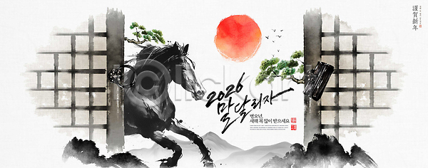 PSD 편집이미지 2020년 기념 달리기 동양화 문화 병오년 붉은말 새해 영혼 예술 이미지편집 자연 전통 태양 표현 흑마 힘