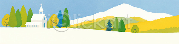 고요 따뜻함 JPG 일러스트 AI일러스트 AI콘텐츠 거리 겨울 교회 국내일러스트 나무 나뭇잎 맑음 백그라운드 산 자연 조류 조화 초록색 컬러 풍경 하늘