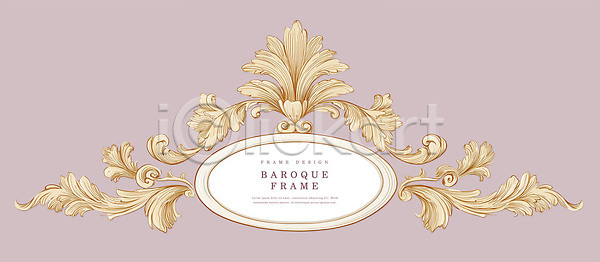 고급 우아함 PSD 일러스트 감각 곡선 국내일러스트 디자인 바로크 백그라운드 스타일 예술 인테리어 잎 장식 창작 프레임