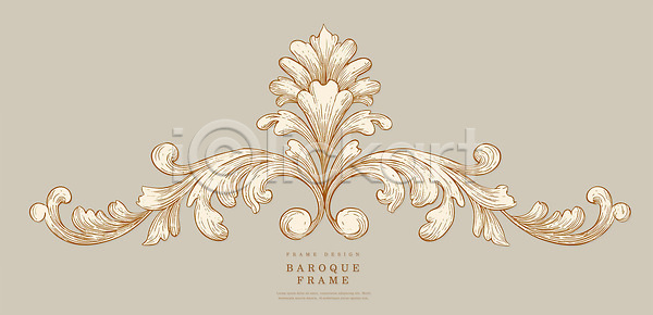 고급 화려 PSD 일러스트 곡선 국내일러스트 디자인 바로크 백그라운드 세련 스타일 예술 인테리어 장식 패턴 프레임