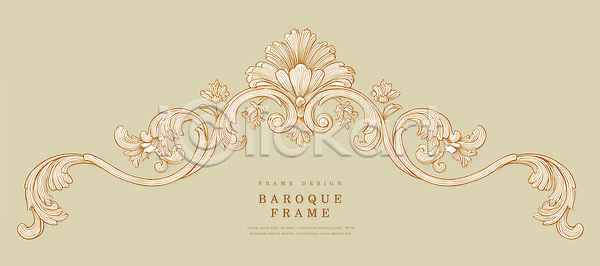 고급 구출 클래식 PSD 일러스트 곡선 국내일러스트 궤도 디자인 디테일 바로크 스타일 예술 인테리어 장식 패턴 풍요 프레임 형상