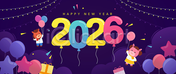 축하 행복 AI파일 일러스트 2026년 가족 국내일러스트 기념일 동물 모임 별 병오년 붉은말캐릭터 새해 새해복많이받으세요 선물 웃음 장식 조명 축제 컬러 파티 풍선 해피뉴이어