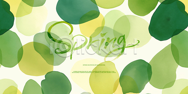 즐거움 PSD 일러스트 계절 국내일러스트 그림 노란색 디자인 모양 백그라운드 봄 상상력 수채화 스크린 예술 자연 조화 창의력 초록색 컬러 패턴 표현