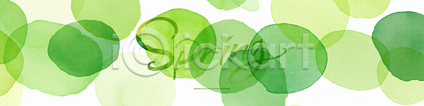 PSD 일러스트 국내일러스트 그림 디자인 모양 문구용품 백그라운드 봄 붓 수채화 예술 원형 자연 조화 창의성 초록색 컬러 크기 패턴 풍경