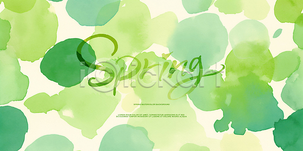 흐름 PSD 일러스트 국내일러스트 디자인 물감 백그라운드 봄 수채화 예술 자연 질감 창작 초록색 추상 컬러 파란색 패턴 표현 혼합