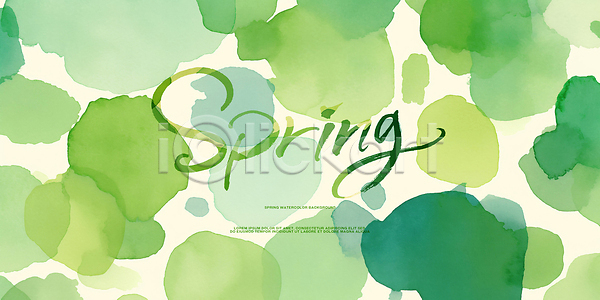 변화 편안함 PSD 일러스트 감정 계절 국내일러스트 디자인 물감 배경화면 봄 사계절 생명 수채화 예술 잎 자연 초록색 추상 컬러 패턴 화사함