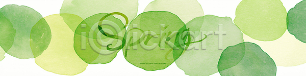 부드러움 비교 편안함 PSD 일러스트 국내일러스트 그래픽 디자인 모던 미술 백그라운드 봄 수채화 예술 원형 자연 재료 창조 초록색 컬러 패턴