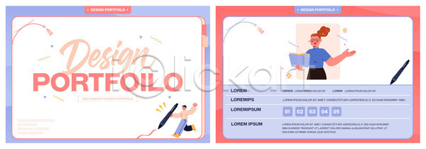 사람 AI파일 템플릿 그래픽 디자인 스크린 안내 이미지템플릿 정보 책 컬러 텍스트 페이지 포트폴리오
