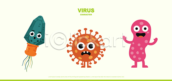 즐거움 AI파일 일러스트 건강 과학 교육 디자인 면역력 바이러스 생물학 설명 세포 실험 예방 일러캐릭터 전염병 정보 질병 캐릭터 컬러