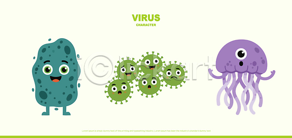 유머 AI파일 일러스트 건강 과학 교육 그림 디자인 미생물 바다 바이러스 생태계 웃음 일러캐릭터 캐릭터 컬러 표현