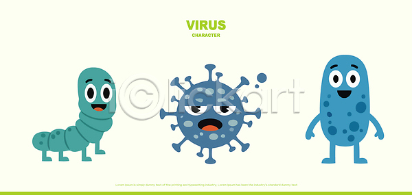 귀여움 AI파일 일러스트 감염 건강 과학 교양 그래픽 디자인 모양 미생물 바이러스 박테리아 애벌레 원형 일러캐릭터 질병 캐릭터 특징