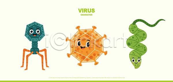 즐거움 AI파일 일러스트 건강 과학 교육 교육자료 디자인 모양 바이러스 박테리아 일러캐릭터 진화 창의성 캐릭터 컬러