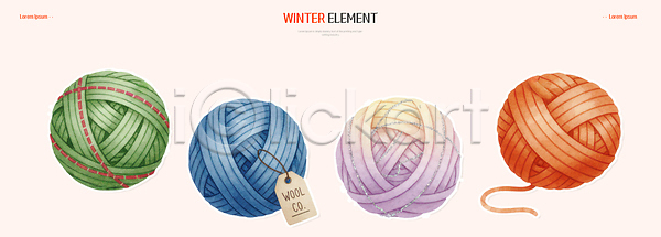 PSD 일러스트 겨울 공예 공예품 국내일러스트 디자인 뜨개질 만들기 바늘 보라색 수공예 실 실타래 원형 재료 주황색 초록색 컬러 털실 파란색 패브릭
