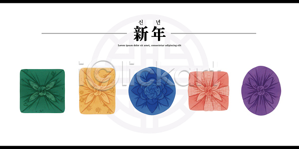 축하 PSD 일러스트 감정 국내일러스트 기념 꽃 디자인 리본 명절 명절선물 문화 보자기 뷰티풀 새해 선물 연휴 인사 장식 전통 컬러 한국