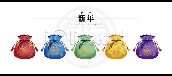 준비 행복 희망 PSD 일러스트 가족 국내일러스트 기운 문화 복주머니 상징 새해 운세 장식 전통 축제 컬러 탁자 한국 환영