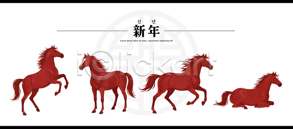 기쁨 만남 희망 PSD 일러스트 2026년 국내일러스트 기념 동물 디자인 말(동물) 말띠 문화 병오년 붉은말 빨간색 새해 새해인사 생명 시작 예술 전통 축제 표현