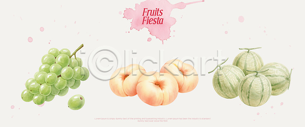 선택 신선 PSD 일러스트 건강 과일 국내일러스트 납작복숭아 맛 망고포도 먹거리 멜론 복숭아 시선 음식 이벤트 자연 잔치 전시 컬러 포도