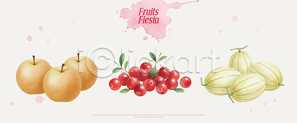 신선 즐거움 PSD 일러스트 건강 과일 관찰 국내일러스트 나란히 멜론 모양 배 사과 앵두 음식 이벤트 자연 장면 참외 축제 컬러 크랜베리