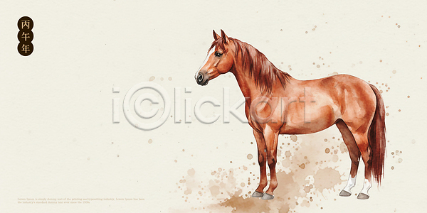 PSD 일러스트 갈색 관찰 국내일러스트 그림 동물 디자인 말 말(동물) 모양 목가 물감 백그라운드 병오년 생물 스케치 예술 자국 자연 전통 특징 표현 회화