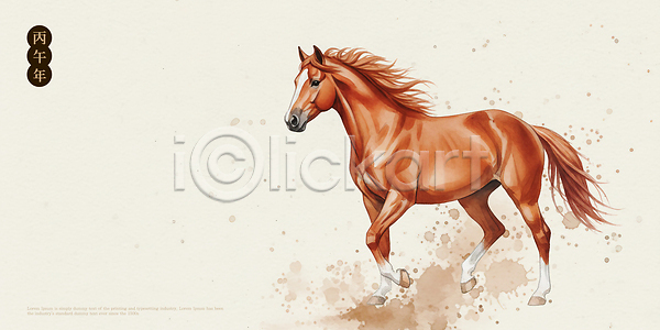 우아함 PSD 일러스트 갈기 갈색 걷기 국내일러스트 그림 동물 말 말(동물) 모던 모션 백그라운드 병오년 생명 속도 스타일 예술 자연 질감 컬러 평평한 포즈