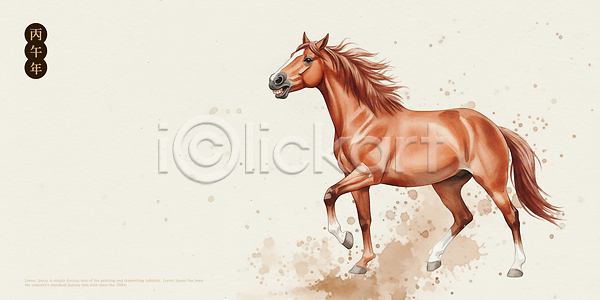 PSD 일러스트 갈기 갈색 국내일러스트 그림 꼬리 동물 말 말(동물) 모션 무늬 백그라운드 병오년 생명 수채화 스타일 얼룩 예술 위치 자연 크기 포즈 표현