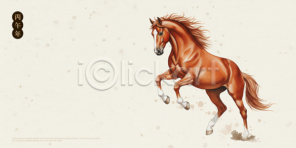 성장 역동적 PSD 일러스트 갈색 국내일러스트 그림 기운 달리기 동물 디자인 말 말(동물) 모션 발 백그라운드 병오년 생동감 생명 에너지 예술 자연 표현 풍경
