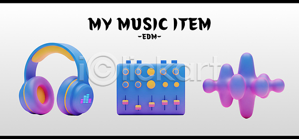 PSD 편집이미지 기술 디자인 믹서 소리 음악 장비 제조 주파수 컬러 편집3D 헤드폰