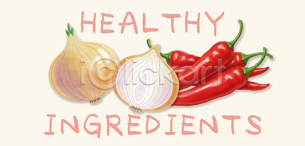 신선 준비 PSD 일러스트 건강 건강식 고추 국내일러스트 농작물 다이어트 맛 먹거리 시장 식재료 양파 요리 음식 자연 재료 채소