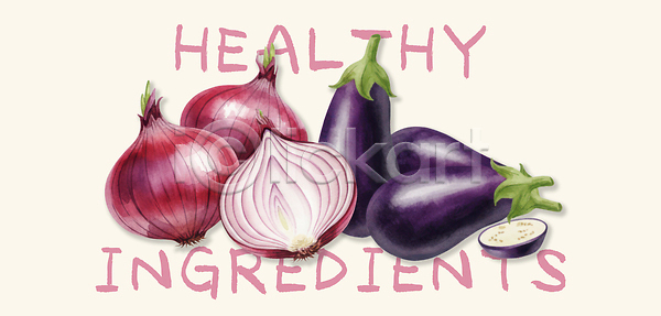 PSD 일러스트 가지 건강 건강식 국내일러스트 레시피 맛 식단 식사 식재료 아침식사 양파 요리 음식 재료 채소