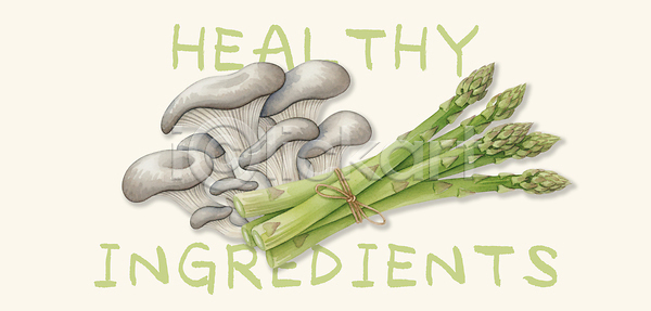 신선 준비 PSD 일러스트 건강 국내일러스트 농작물 레시피 맛 버섯 식단 식사 식재료 식탁 아스파라거스 요리 음식 자연 재료 채소