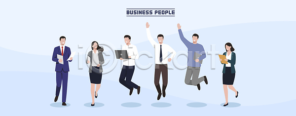 기쁨 성공 협력 남자 사람 여자 AI파일 일러스트 국내일러스트 기계 모션 문서 비즈니스 비즈니스맨 비즈니스우먼 사무 사무실 의견 작업 전문 점프 커뮤니케이션 컴퓨터 회의