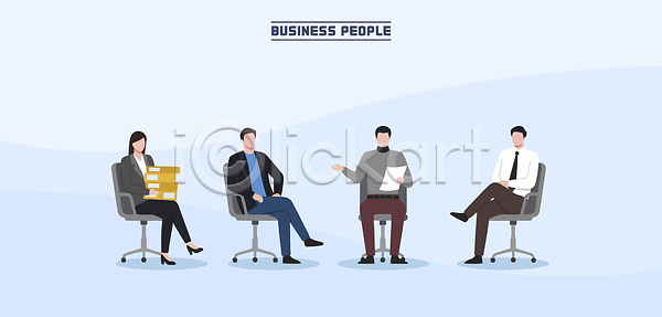 계획 협력 여러명 AI파일 일러스트 국내일러스트 그룹 대화 비즈니스 비즈니스맨 비즈니스우먼 사무실 상의 업무 의견 이야기 자료 작업 전달 직장 토론 포즈 표정 회의 회의실