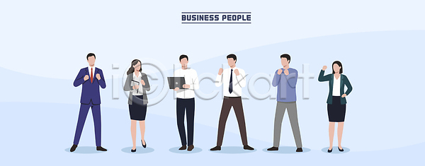 결과 소통 협력 남자 사람 여자 AI파일 일러스트 관리 국내일러스트 그룹 기술 대화 모션 비즈니스 비즈니스맨 비즈니스우먼 사무실 업무 전문 직장 회의