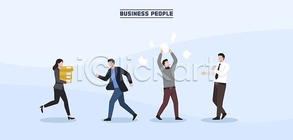 성공 이동 협력 남자 사람 여자 AI파일 일러스트 국내일러스트 기획 모션 문서 비즈니스 비즈니스맨 비즈니스우먼 사무실 상자 세미나 업무 작업 직원 회의