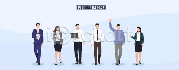 소통 협력 남자 사람 여자 AI파일 일러스트 국내일러스트 그룹 노트북 문서 비즈니스 비즈니스맨 비즈니스우먼 사무 사무실 업무 옷 작업 전문직 직장 표정 회의