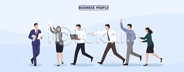 계획 소통 협력 남자 여러명 여자 AI파일 일러스트 경영 국내일러스트 노트북 대화 모션 문서 비즈니스 비즈니스맨 비즈니스우먼 사무실 실행 업무 작업 전문 직장 회의