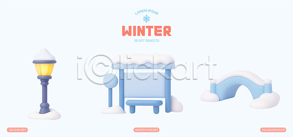 분위기 PSD 편집이미지 가로등 겨울 공공장소 눈덮임 도시 백그라운드 안전 역 장면 장식 편집3D