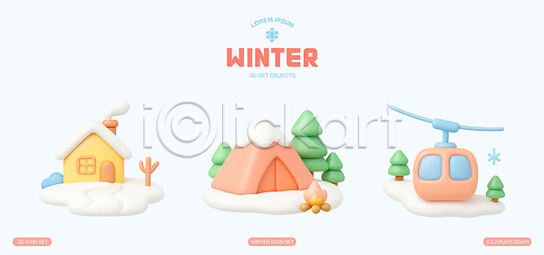 따뜻함 PSD 편집이미지 겨울 구조물 나무 모션 모형 야외 자연 주택 캠핑 편집3D 풍경 헬리콥터