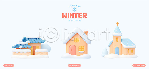 차가움 PSD 편집이미지 건물 겨울 교회 대기 디자인 외관 자연 전통 조화 주택 편집3D 풍경