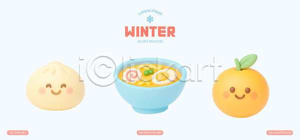 귀여움 PSD 편집이미지 겨울 계란 과일 국수 귤 만두 먹거리 모형 실내 음식 이름 장면 편집3D 표정