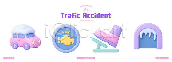 PSD 편집이미지 경고 교통사고 도형 동굴 디자인 부츠 분홍색 얼음 오브젝트 자동차 장식 컬러 테마 편집3D 표식