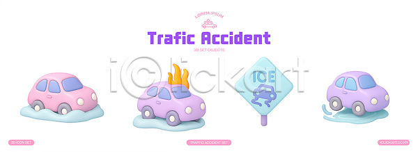 위험 PSD 편집이미지 교통사고 도로 미끄러짐 분홍색 불 생각 안전 얼음 운전 운전사 자동차 편집3D 표지판