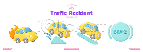 위험 PSD 편집이미지 경고 교통사고 도로 모션 바닥 불 생각 안전 운전 자동차 점프 편집3D