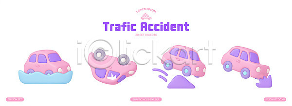 PSD 편집이미지 교통사고 그림 도로 물 사고현장 생각 이미지 자동차 장면 조형물 편집3D