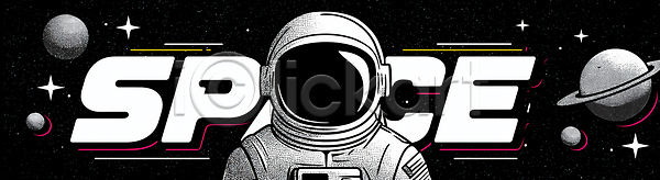 신비 사람 JPG 일러스트 AI일러스트 AI콘텐츠 공간 과학 광선 국내일러스트 기술 별 블랙홀 실험 우주 우주복 우주비행사 우주선 우주여행 은하 중력 탐사 탐험 태양계 파일럿 행성