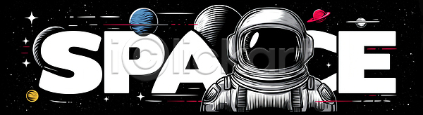 상상 JPG 일러스트 AI일러스트 AI콘텐츠 과학 국내일러스트 그림 백그라운드 별 우주 우주과학 우주복 우주비행사 우주선 우주여행 은하 탐사 탐험 행성