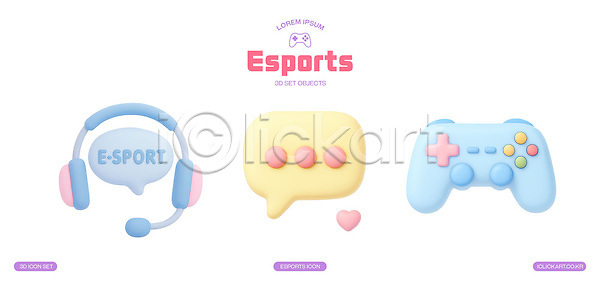 소통 PSD 편집이미지 e스포츠 게임 게임패드 공간 디자인 라이브 말풍선 방송 배열 오브젝트 장비 젤리 컬러 편집3D 헤드셋