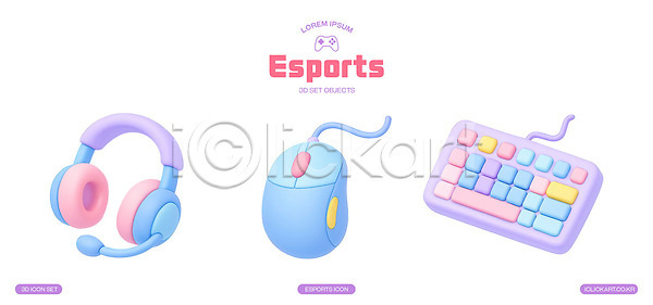 PSD 편집이미지 e스포츠 게임 게임기 기술 디자인 라이브 마우스 방송 오디오 장비 장신구 전자제품 컬러 컴퓨터 키보드 편집3D 플레이어 헤드셋