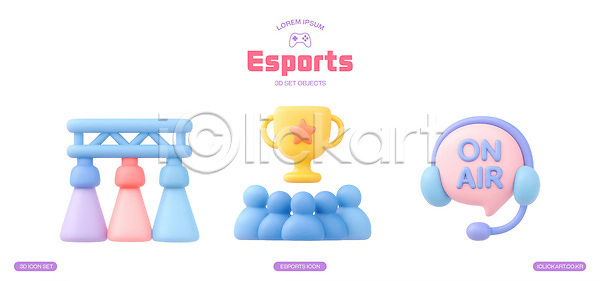 경쟁 사람 3D PSD 편집이미지 e스포츠 게임 기둥 대회 디자인 라이브 모양 방송 조명 컬러풀 트로피 편집3D 헤드셋